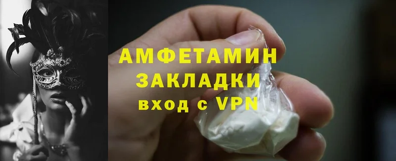 купить наркотики сайты  Тогучин  Amphetamine Premium 