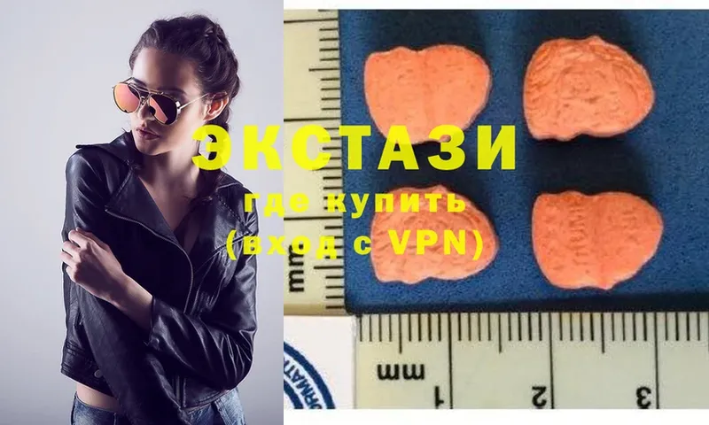 дарк нет телеграм  Тогучин  Ecstasy 280 MDMA 