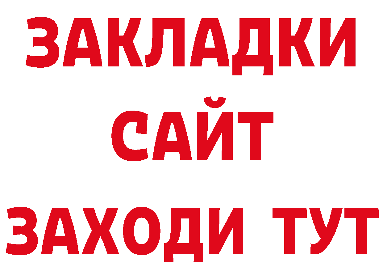 МЯУ-МЯУ 4 MMC зеркало площадка гидра Тогучин