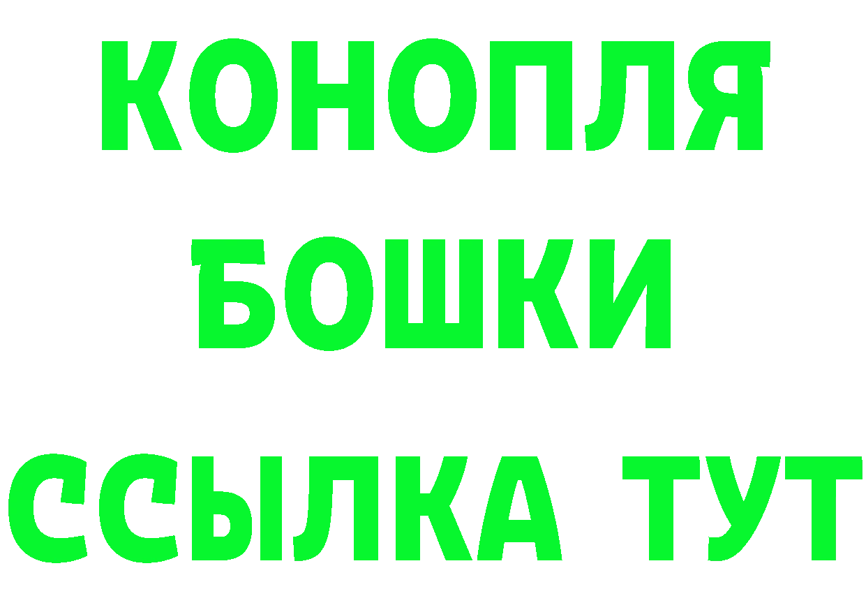 Бутират вода как войти darknet МЕГА Тогучин