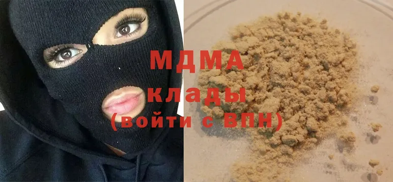 МДМА crystal  Тогучин 